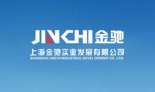 上海金驰事业发展有限公司网站建设